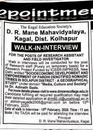 walk-in-interview