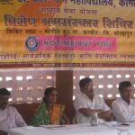 Fieldwork (Shramdaan) At Adopted Village Speech