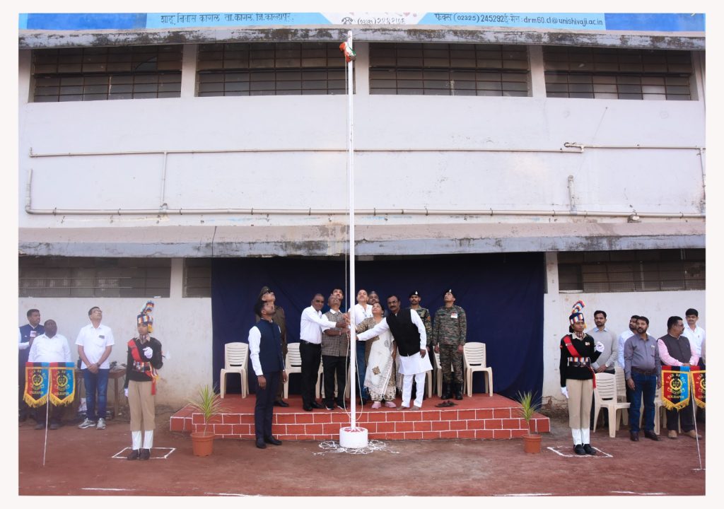 डी. आर. माने महाविद्यालयात ७७ वा प्रजासत्ताक दिन उत्साहात संपन्न