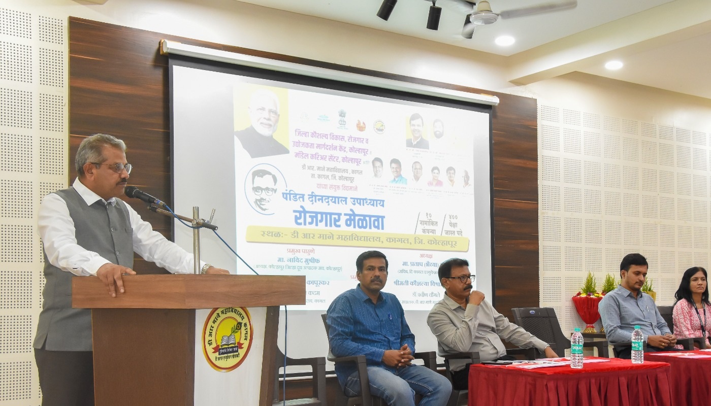 Placement camp 4