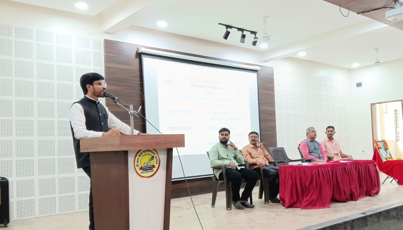 1 Lecture on CHH SHAHU MAHARAJ BY History Dept.