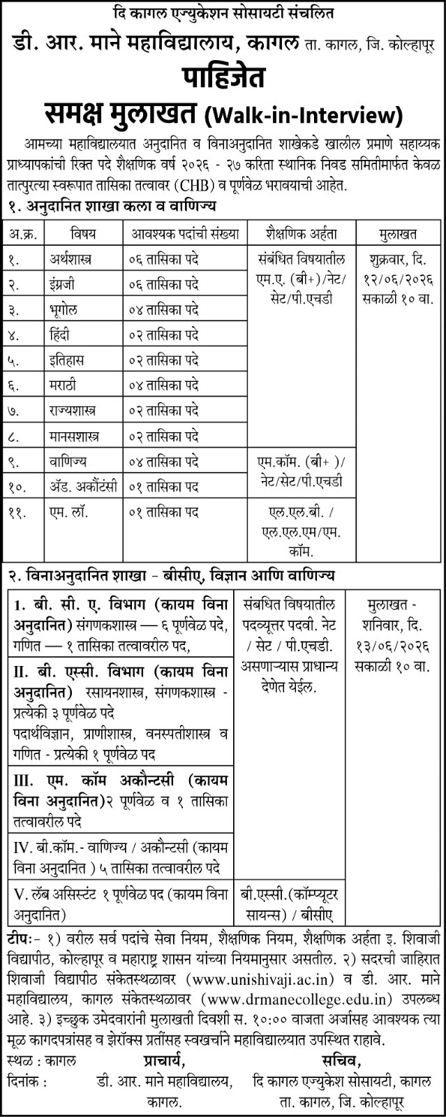 Walk in Interview