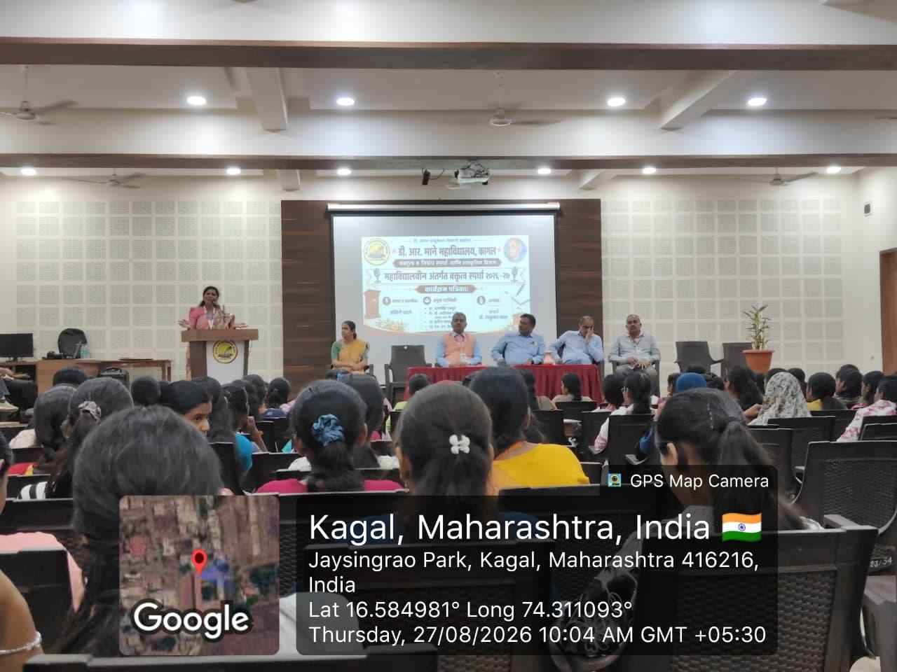 dr-mane-mahavidyalaya-elocution-competition-kagal-1