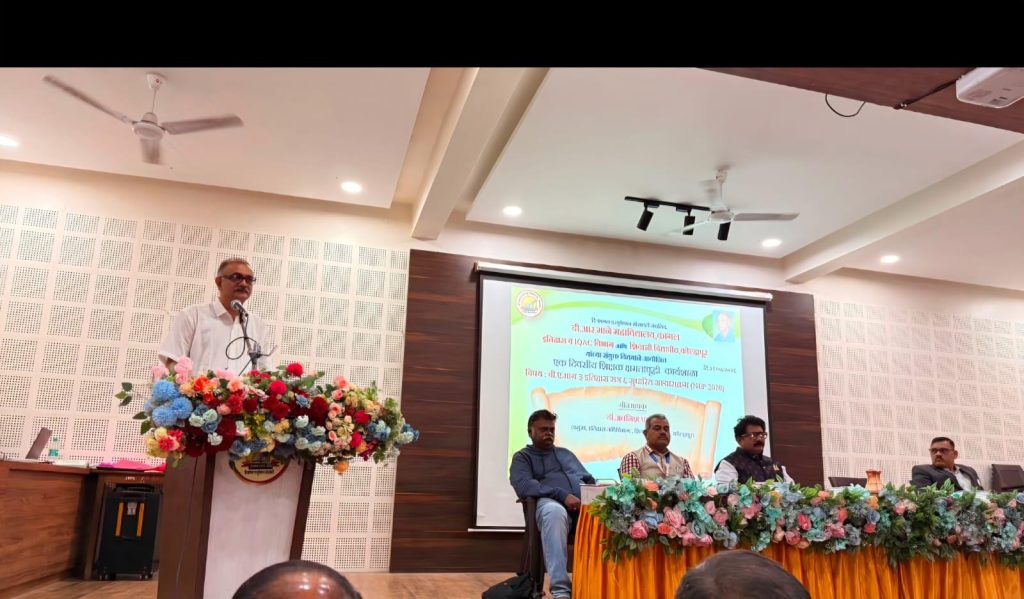 इतिहास विषयाच्या एक दिवसीय शिक्षक क्षमतावृद्धी कार्यशाळेत मार्गदर्शन सत्र