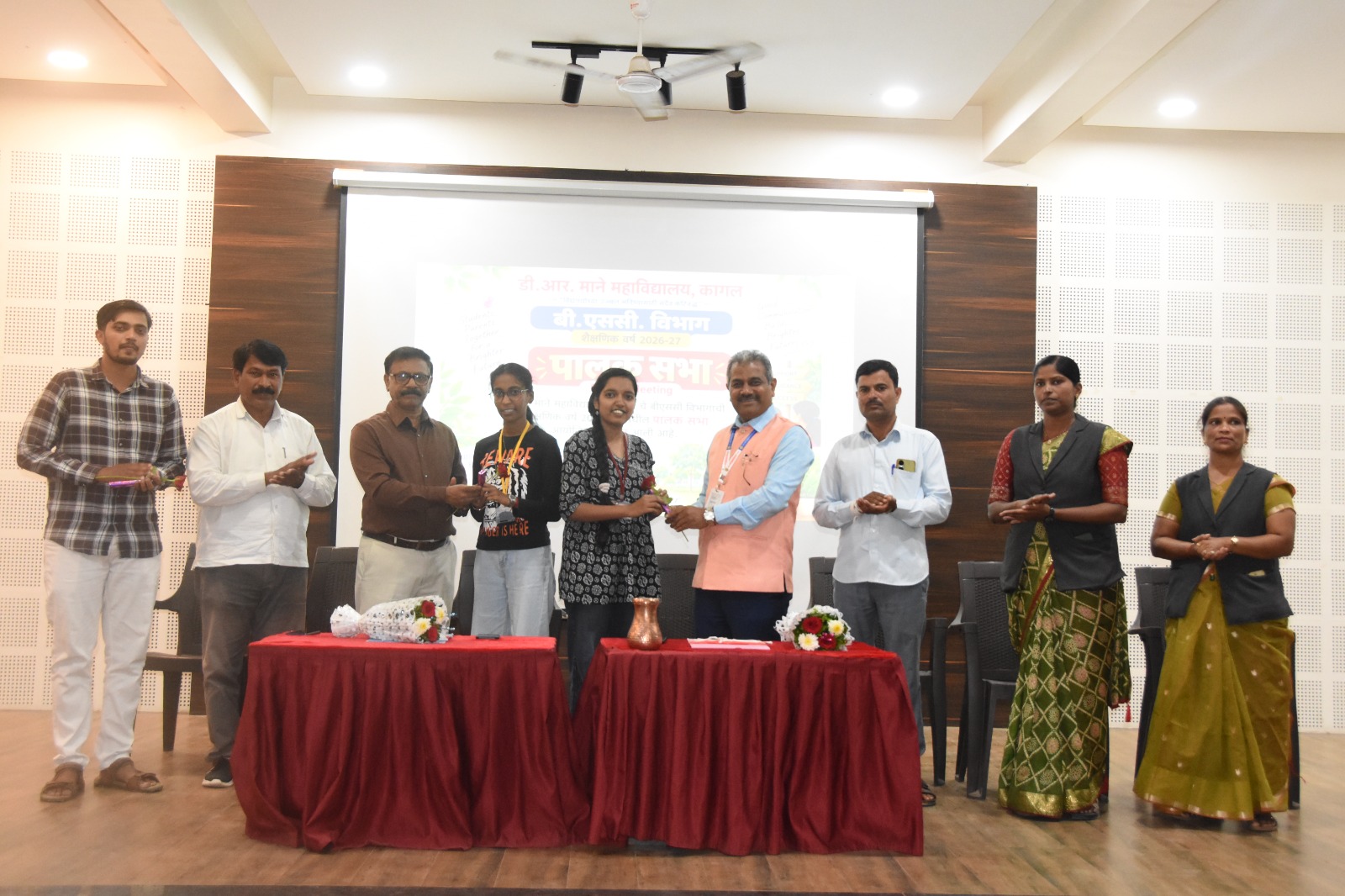 B.Sc. Parents Meet