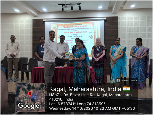 An Awareness Lecture on “Jagar Arogyacha” Held at D. R. Mane Mahavidyalaya
